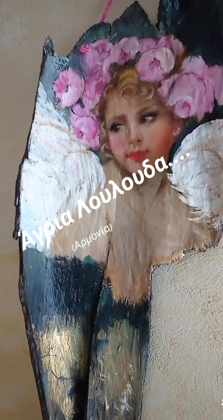 Άγρια Λούλουδα Κατοικία Αρμονία Timfristos Extérieur photo